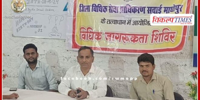 On International Workers' Day, a legal awareness camp was organized at Rukmani Old Age Home and the arrangements were taken stock of