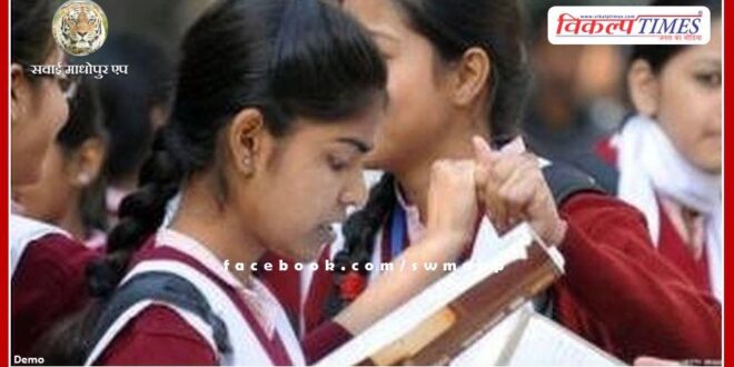 Only education gives direction and condition to the nation Mahendra Dave