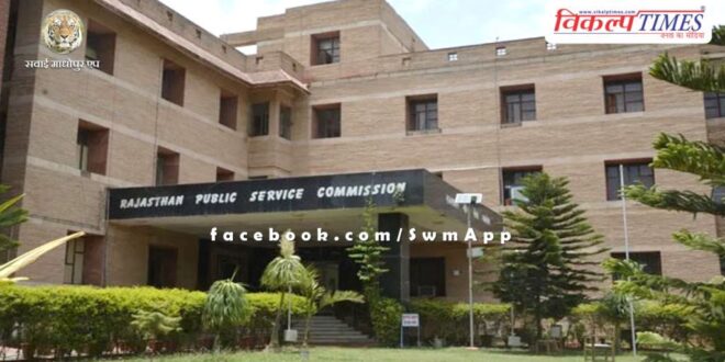 Opportunity for amendment in Assistant Engineer-Mechanical (Ground Water Department) Competitive Examination-2023