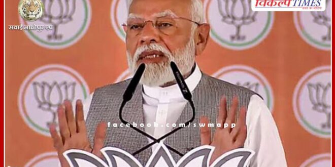 PM Modi gave five guarantees in West Bengal