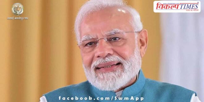PM Modi has 4 gold rings and Rs 52 thousand 920 in cash