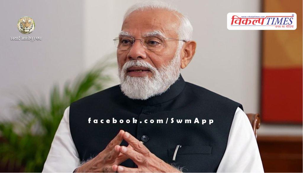 PM Modi said, 'After independence, the highest inflation was during Indira Gandhi's era'
