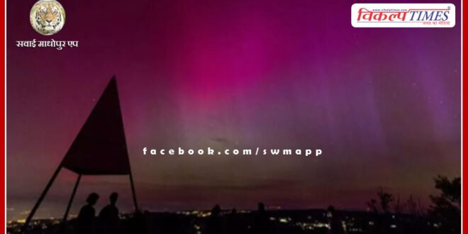 Powerful solar storm hits Earth after 20 years
