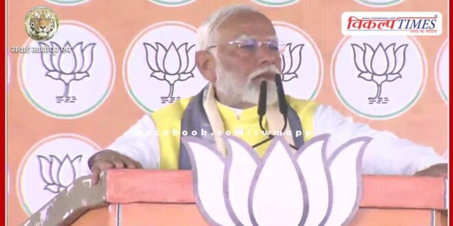 Prime Minister Narendra Modi in Bihar