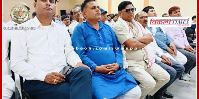 Provincial executive meeting of teachers union Ambedkar concluded in jaipur