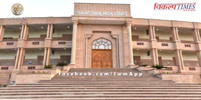 REET exam paper leak case, hearing on bail plea of ​​accused