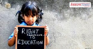 RTE Due to rules, 2.21 lakh children in the state are deprived of application
