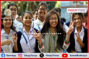 Rajasthan Board 12th result released