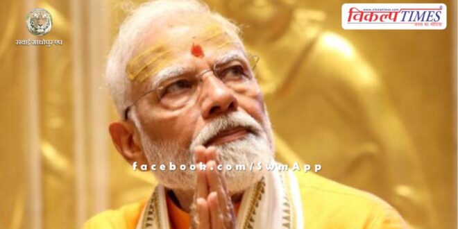 'Ram Mandir was not an election issue earlier also, will not be so in future also' - PM Modi