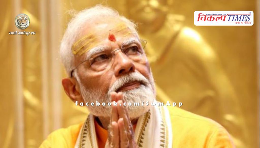 'Ram Mandir was not an election issue earlier also, will not be so in future also' - PM Modi