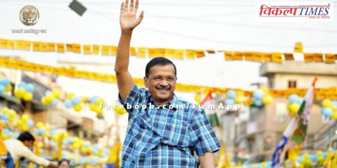 Read what Kejriwal said at the Aam Aadmi Party office before marching to the BJP headquarters.