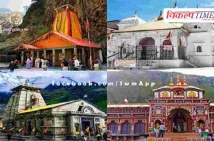 Registration is now mandatory for Chardham Yatra, VIP Darshan suspended until May 31