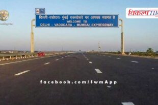 Road accident News on Delhi-Mumbai Expressway lalsot Dausa Rajasthan