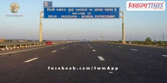 Road accident News on Delhi-Mumbai Expressway lalsot Dausa Rajasthan