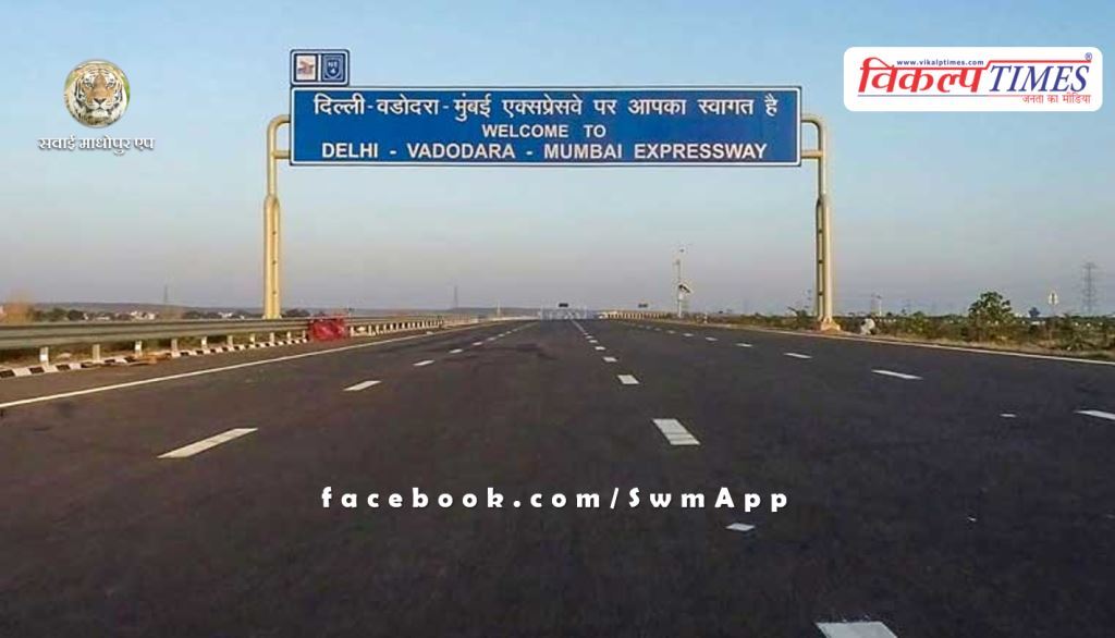 Road accident News on Delhi-Mumbai Expressway lalsot Dausa Rajasthan