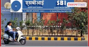 SBI increased FD interest rates by 0.75%
