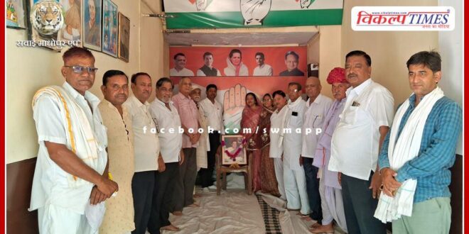 Sacrifice Day celebrated Remembering Rajiv Gandhi, the pioneer of communication revolution in India