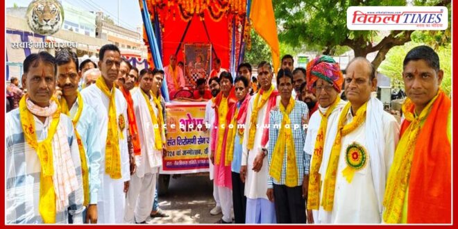 Sain Maharaj's 724th birth anniversary celebrated with enthusiasm in sawai madhopur