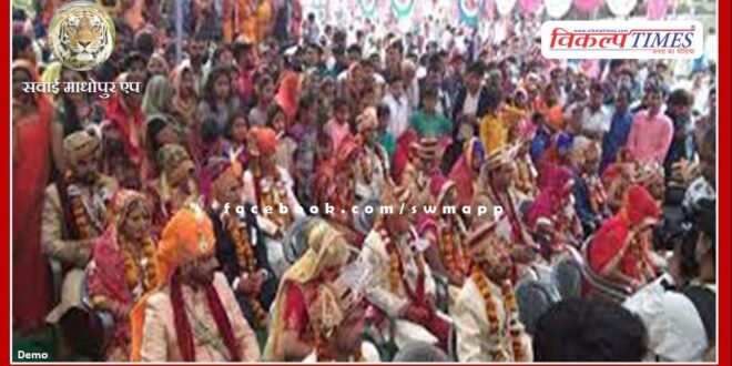 San Samaj's marriage conference today