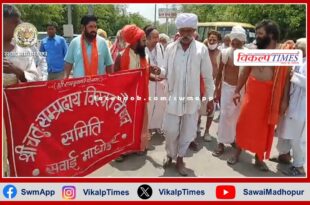 Sant Samaj submitted memorandum regarding the incident of theft in Panchmukhi Balaji temple