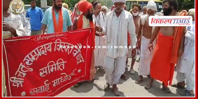 Sant Samaj submitted memorandum regarding the incident of theft in Panchmukhi Balaji temple