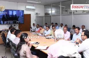 Sawai Madhopur Collector Khushal Yadav took review meeting of essential services through VC