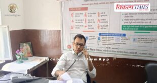 Sawai Madhopur Collector conducted surprise inspection of District Hospital and CMHO office