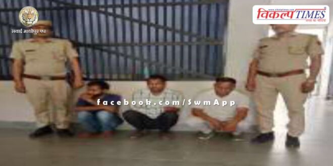 Sawai Madhopur Police News Update 02 May 24