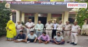 Sawai Madhopur Police News Update honeytrap case of Roop Singh Doi Khirni