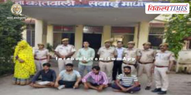 Sawai Madhopur Police News Update honeytrap case of Roop Singh Doi Khirni