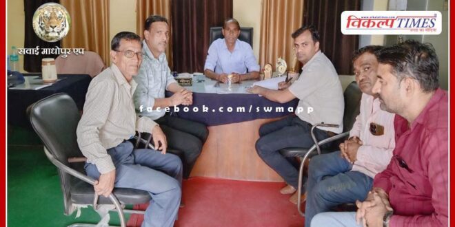 School Management Committee SDMC-SMC meeting held in alanpur sawai madhopur