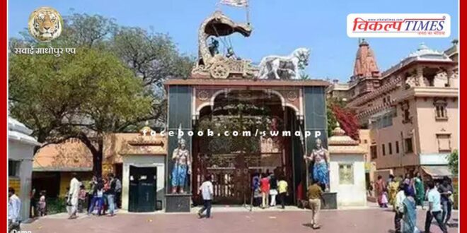 Security increased at Shri Krishna's birthplace after threats across the country