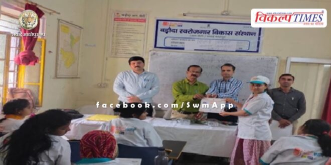 Sewing training given to women of self-help group in sawai madhopur