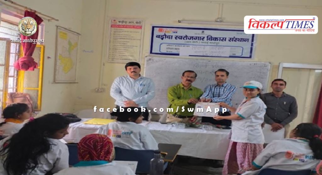 Sewing training given to women of self-help group in sawai madhopur