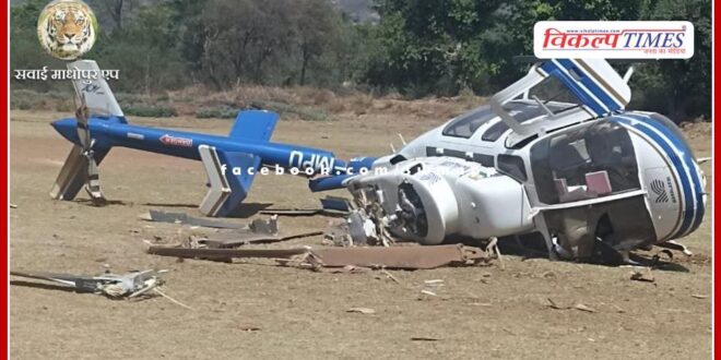 Shiv Sena Uddhav Thackeray faction leader Sushma Andhare's helicopter crashes