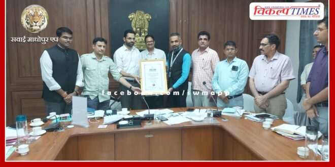 Sikar district's name registered in the World Book of Records London
