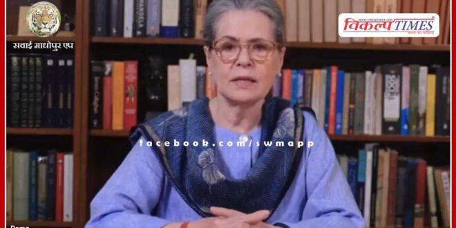 Sonia Gandhi's message to women amid Lok Sabha elections