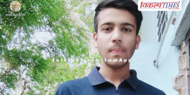 Students Board of Secondary Education 10 th result bonli sawai madhopur