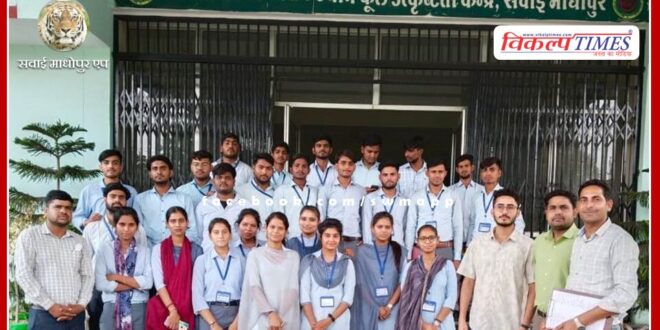 Students of Agriculture College visited the Flower Excellence Center in sawai madhopur
