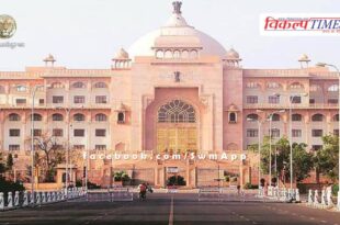 Suggestions invited from citizens, organizations etc. for the upcoming revised budget of the state 2024-25 Rajasthan