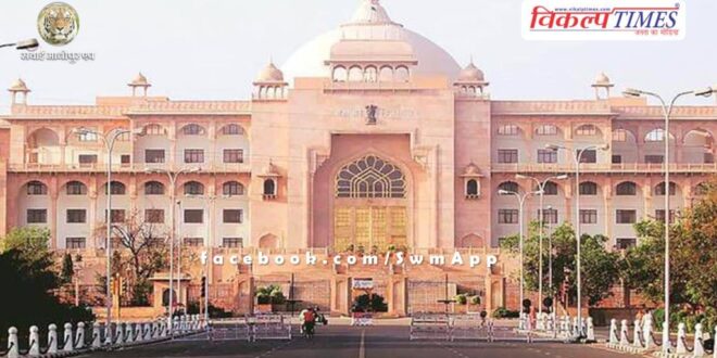 Suggestions invited from citizens, organizations etc. for the upcoming revised budget of the state 2024-25 Rajasthan