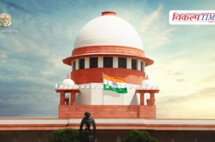 Summer vacation is about to start in Supreme Court