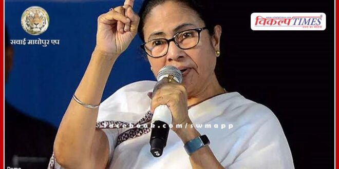 TMC will support if India Alliance government is formed at the Centre Mamata Banerjee