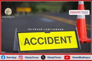 The car collided with the bike in sawai madhopur