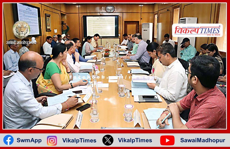 The meeting of the execution committee of Samagra Shiksha was held under the chairmanship of Government Secretary School Education