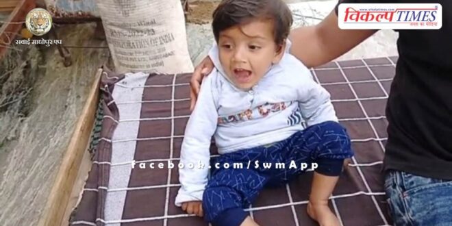 The most expensive injection worth seventeen and a half crore rupees was brought to Jaipur, the life of innocent Hridayansh will be saved.