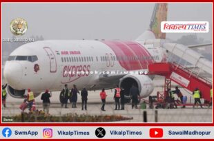 The plane caught fire as soon as it took off
