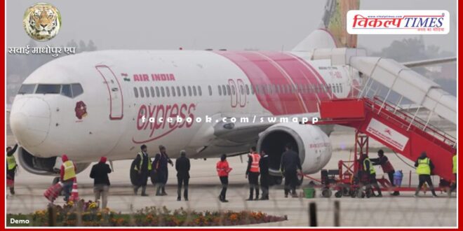 The plane caught fire as soon as it took off