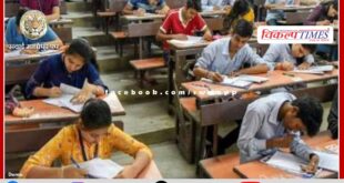 The round of competitive examinations will start again from 16th May in rajasthan