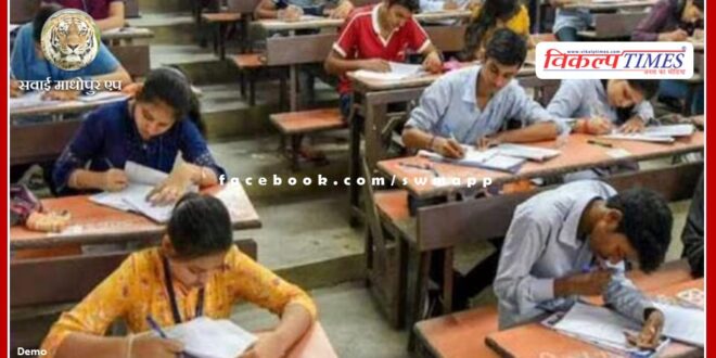 The round of competitive examinations will start again from 16th May in rajasthan